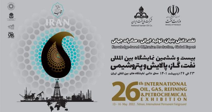 26th Int'l Oil, Gas, Refining & Petrochemical Exhibition opens in Tehran