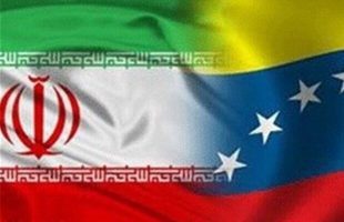 Venezuela calls for Iran’s know-how to make vaccine