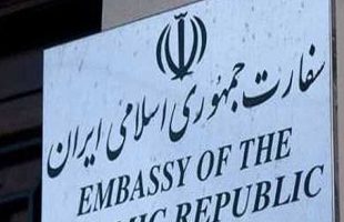 Iran rejects UK daily’s ‘baseless’, ‘fabricated’ accusations