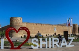 Shiraz Day