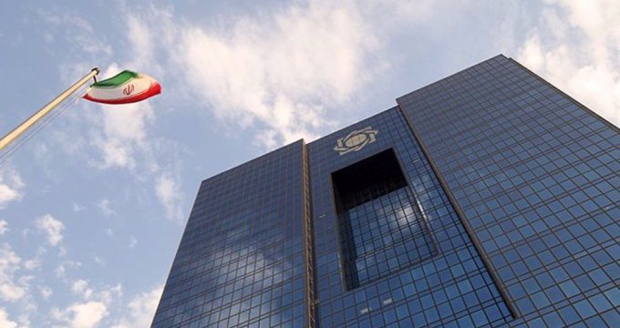 r Iran Central Bank