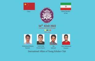 Iranian students win 4 medals in Chemistry Olympiad