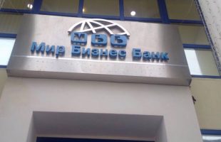 Iran’s Bank Melli and Russia’s Sberbank sign MoUs