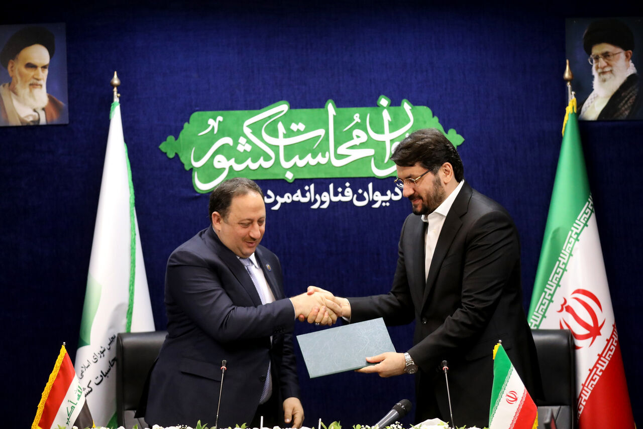 Iran, Iraq supreme audit courts sign MoU on joint cooperation