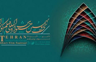 Tehran Oscar-qualifying short film festival opens
