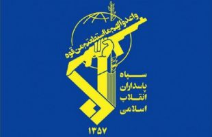 IRGC says revenge on Gen. Soleimani's murderers is "definite"