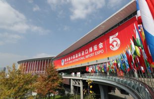 5th China International Import Expo kicks off with Iran's participation