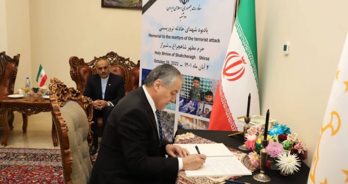 Tajik FM signs memorial book for Shiraz terror attack martyrs