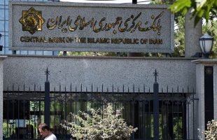 Iran officially raises interest rate to 23%