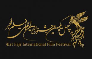 Over 570 foreign films submitted to Fajr festival