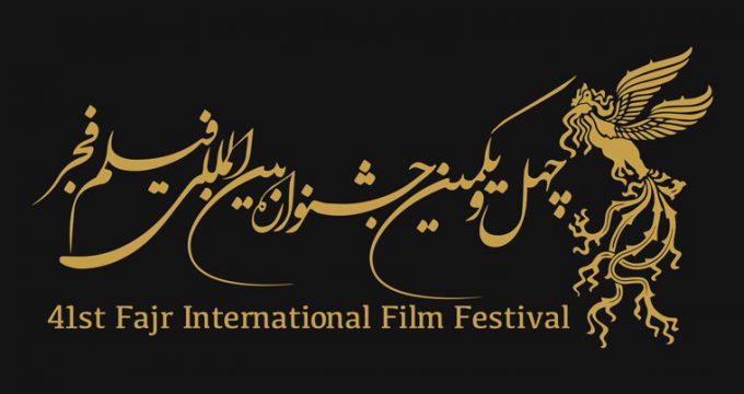 Over 570 foreign films submitted to Fajr festival