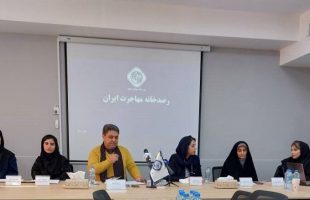 Iran migration yearbook unveiled