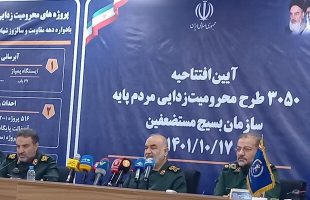 IRGC chief: Enemy's economic sanctions aim to impoverish Iranian people