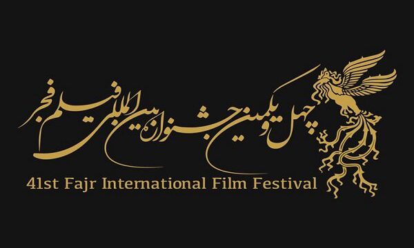 41st Fajr International Film Festival wraps up