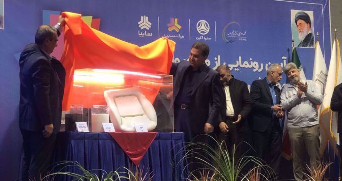 Iranian firm unveils home-made polyurethane foam for use in car seats