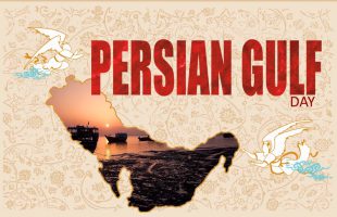 Persian Gulf Day