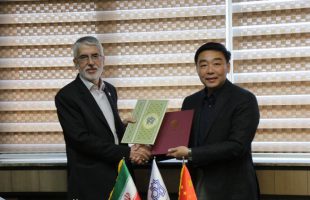 Iranian Chinese universities
